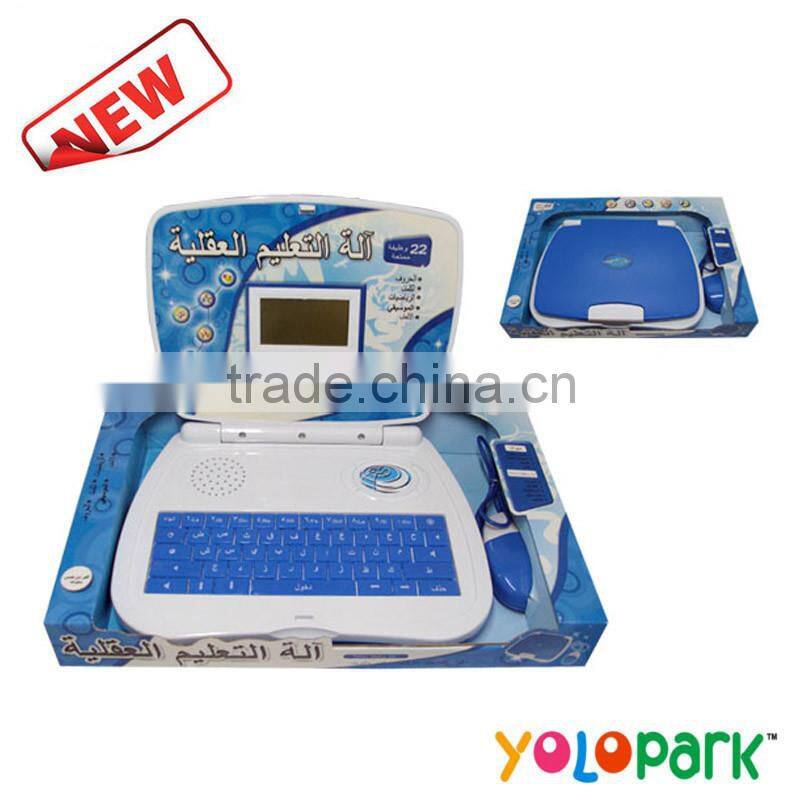 Arabic Language Kids Mini Laptop Computers Best Buy, Arabic Laptop