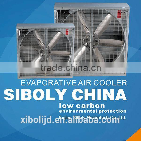 poultry equipment/poultry ventilation system/poultry ventilation fan