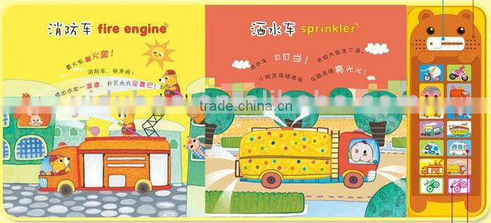 Wonderful music books, kids books,best birthday gift for kids