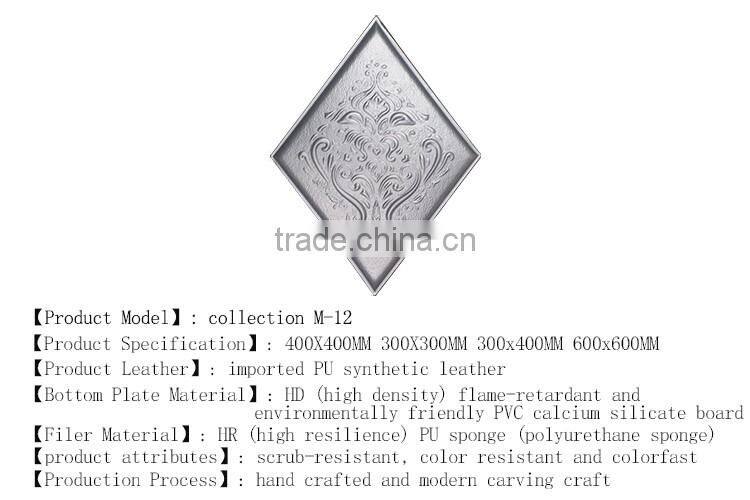 3D PVC Leather panel for wall decoration wall panel( Professional Manufacturer )