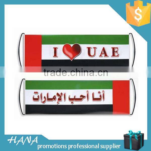 HB-41 Promotional Sport Cheer Banner Hand Held Fanbana for sport event