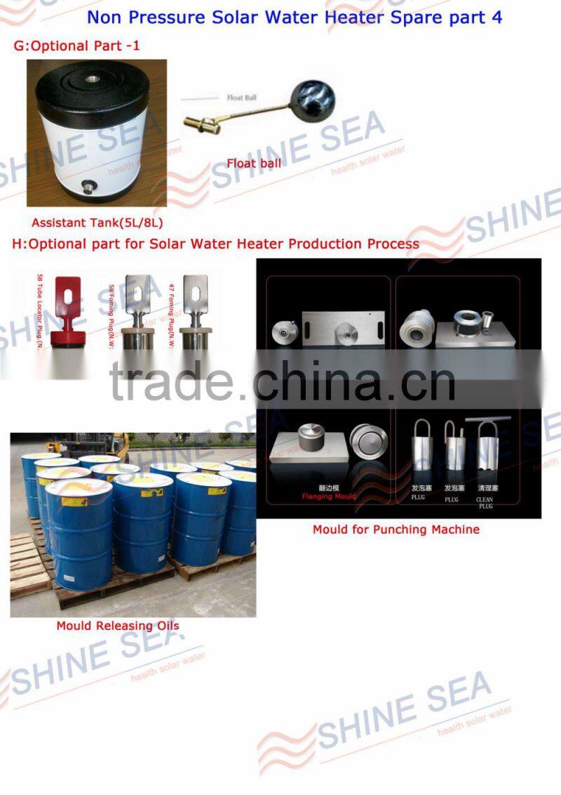 Solar Water Heater Inner Tank Cover for solar water heaters.