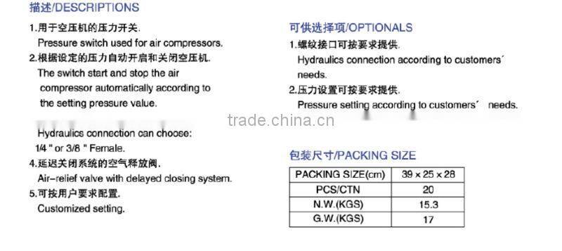pressure control (PC20)