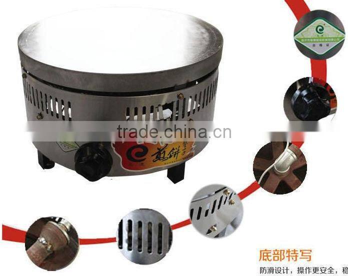Diameter 450mm gas crepe maker(Automatic tempreture control)