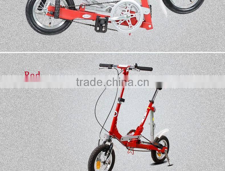 12" mini lightweight folding bike (U-bike 1.0)