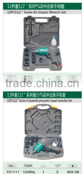 3/4" Drive Air Impact Wrench