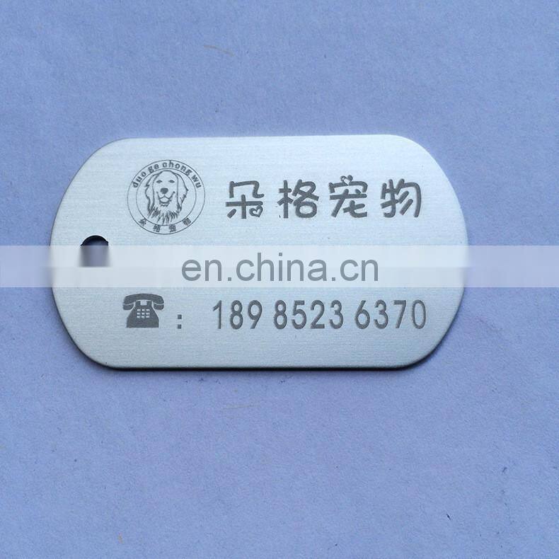 2016 Cheap raised metal aluminum dog tags with ball chains