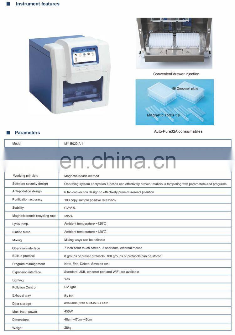 UV lamp 96 deepwell plate automated nucleic acid extraction & purification