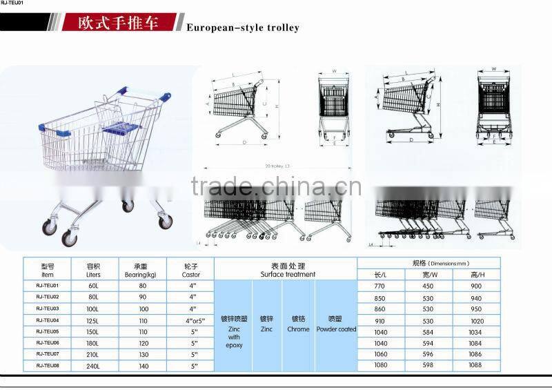 100L supermarket grocery shopping cart