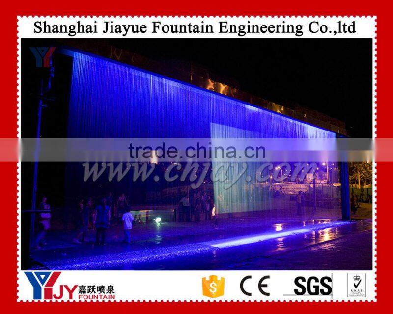 Program control water curtain fountains
