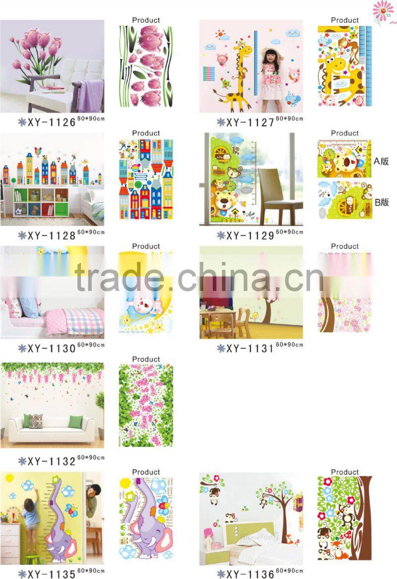 Alforever XY 60X90 cm PVC wall sticker catalog