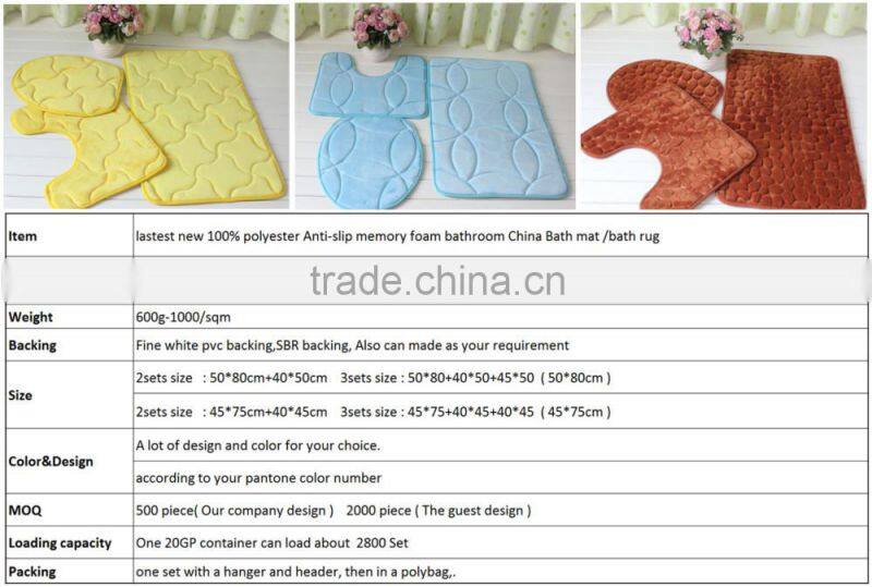 2015 New design 3D chenile bath mat 3 sets/printed mat 3sets/memory foam bath mat 3sets