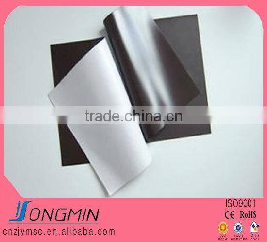 self adhesive rubber a4 magnet