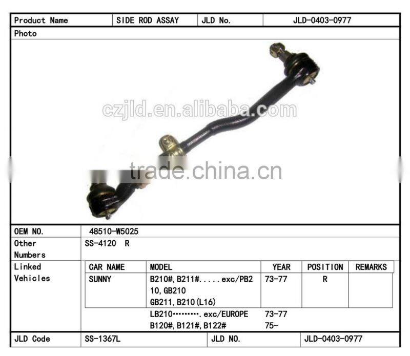 high quality SUNNY Steering tie rod assy 48510-W5000 48510-H5025 48510-H5000 48510-H1025 48510-H1001SS-4140R