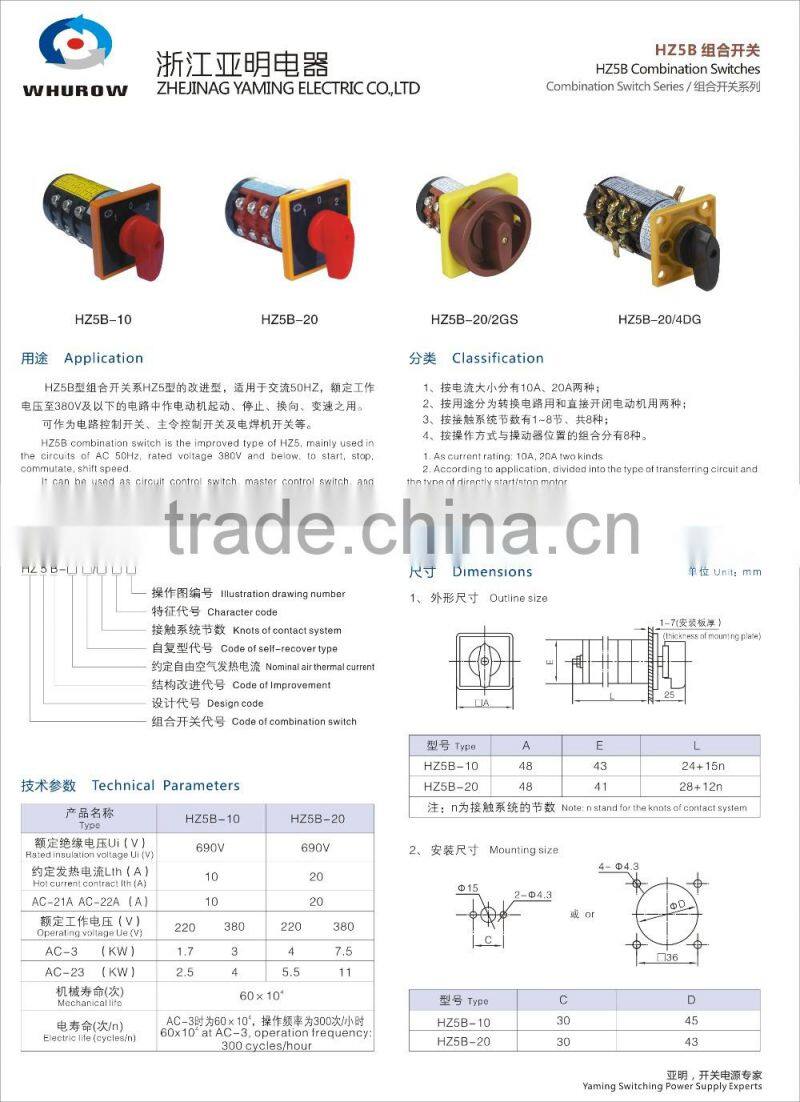 HZ5B-20/4DG for distribution box electrical high voltage changeover rotary cam switch four poles 20A sliver point contacts CE