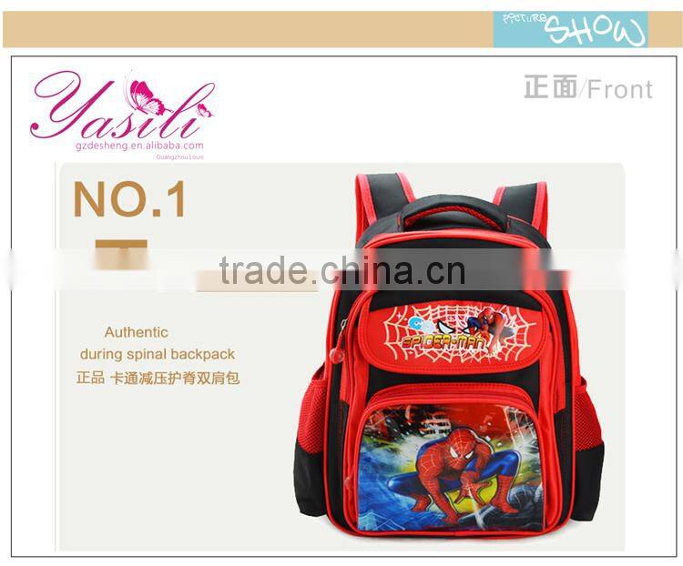 China child school bag