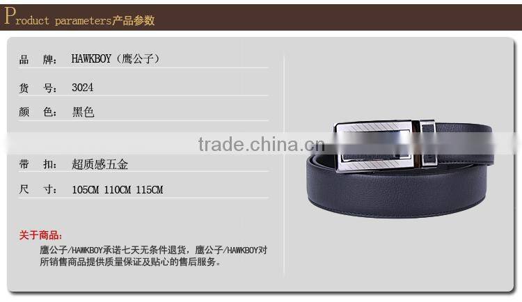 2014 best slimming belt for men