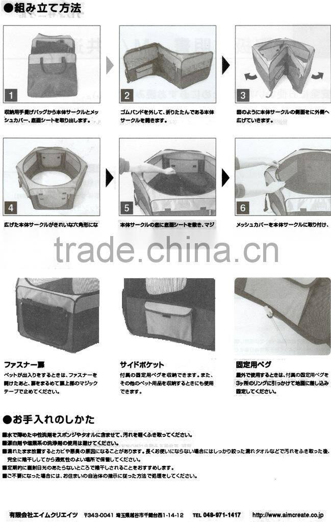 Portable China 8-Panel Pet Playpen for Dog
