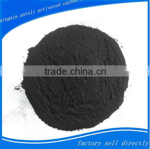 the best food grade powder activated carbon used sugar