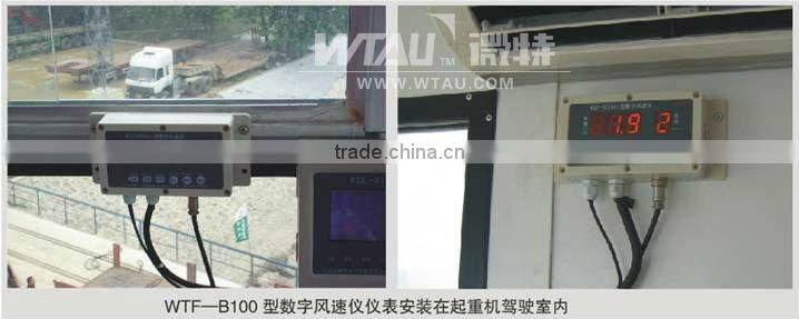 WTF-B100 vessel wind monitor