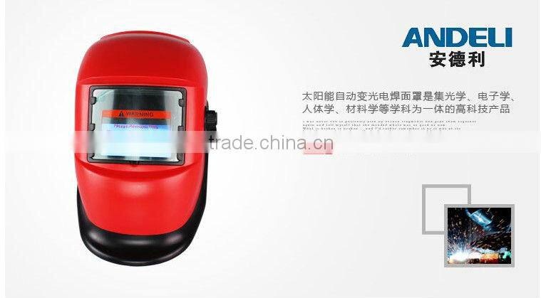 ADL-2000 Series Cheap Solar automatic variable light welding helmet/argon arc welding mask/welding mask/three color option
