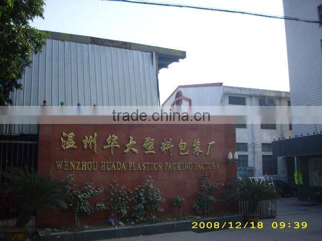 sugar plastic packing bag