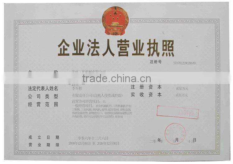 China(Mainland) Industry Coal Heater