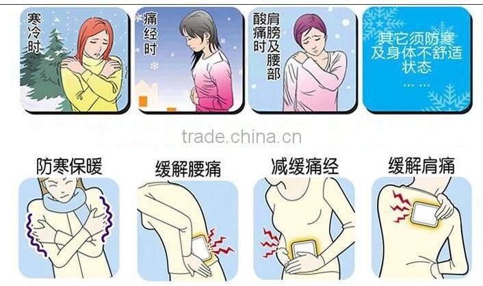 OEM private label ,medical device/ body care product/self heating /instand disposable heat pack/heat pad/heat patch