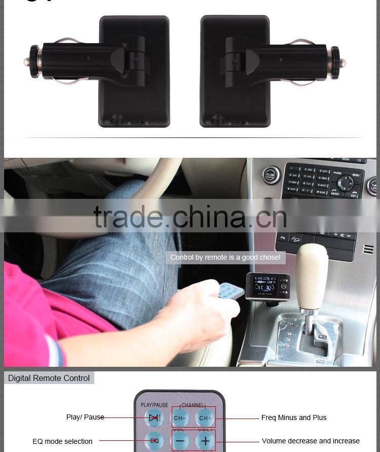 High voice quality car MP3 audio player fm transmitter