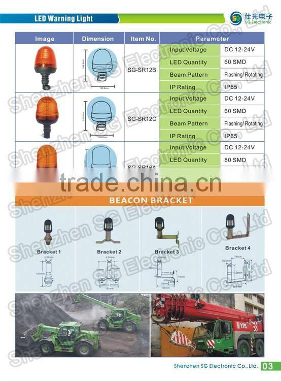 Super Bright Amber LED Flashing Light 12V Automotive LED Rotating Beacon Light