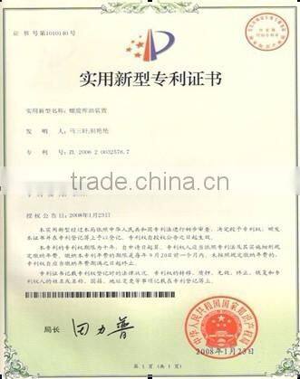 2016 China Best Sale & High Quallity New Technology low temperature oill press machine