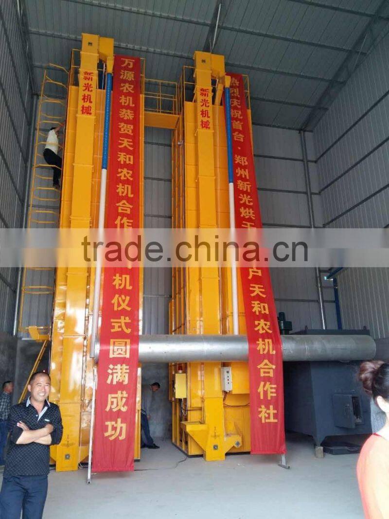 China high quality Less broken Small power Don't smell paddy grain dryer