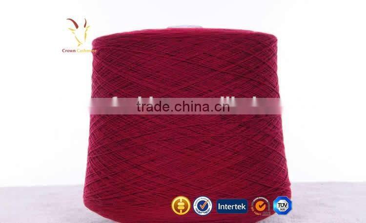 Baby Knitting Wool Cotton Yarn