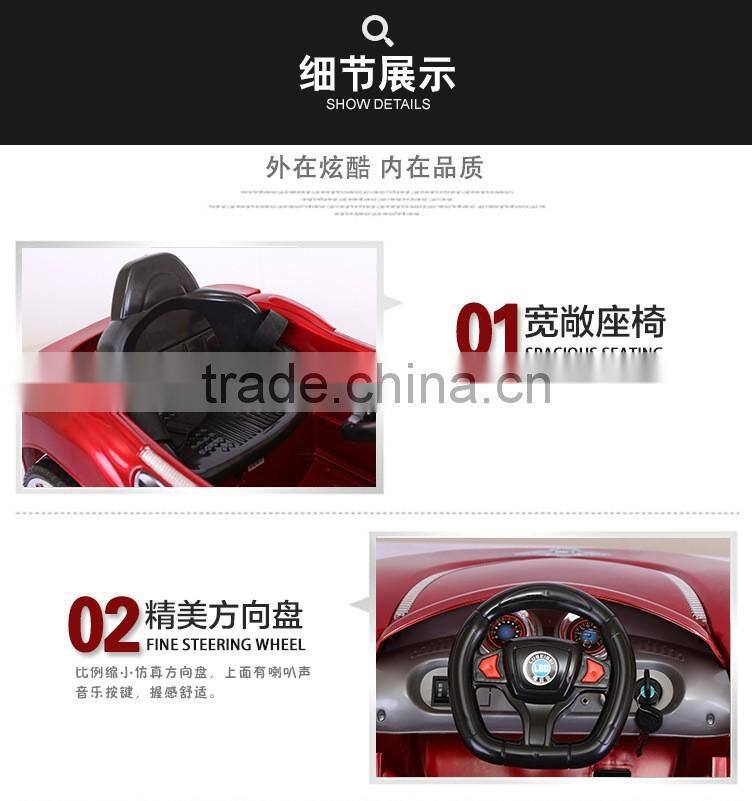 2016 ride on cars toys hot selling children ride on car rubber tires fashion baby ride on car
