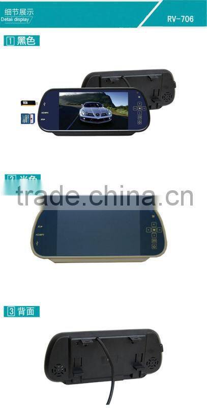 car accessories 7 inch HD rearview mirror with USB+SD