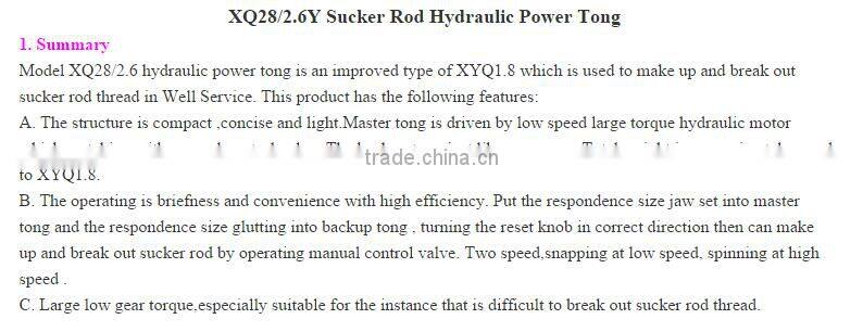 API 7K XQ28-2.6Y Sucker rod hydraulic power tong From DYQX petro