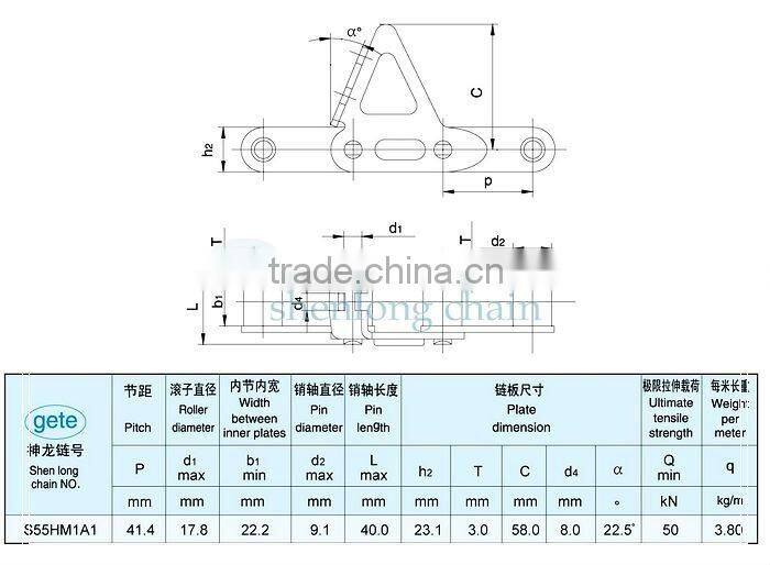 CLASS grass cutter machinery chain- S55H with M1A1 attachments every out link