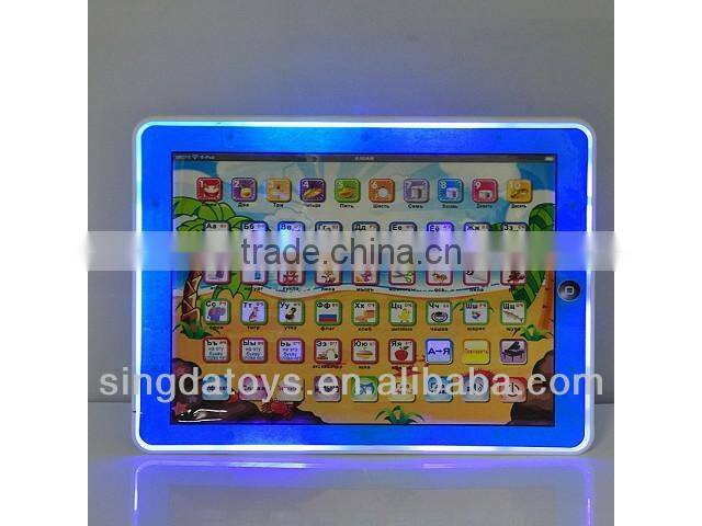 English language Happy Farm with music & light y-pad learning toy