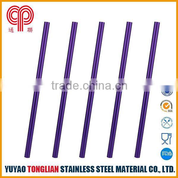 Aluminum straw