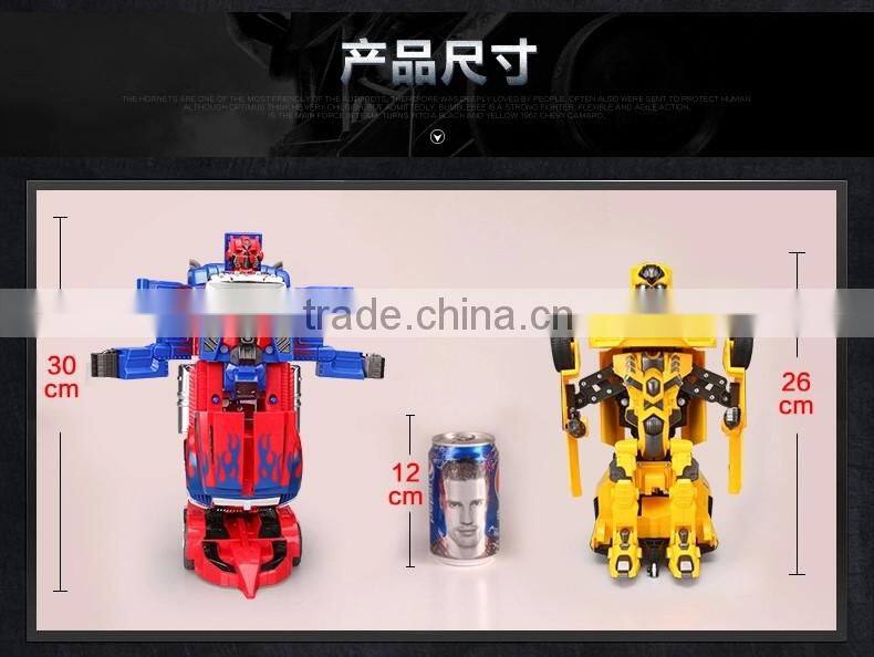 FBR-4133 Mini rechargeable Electric RC cars Remote control robot (FBELE)