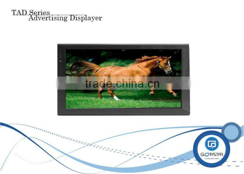 17" HD inch supermarket shelf LCD screens advertisings displayers screen for promotional