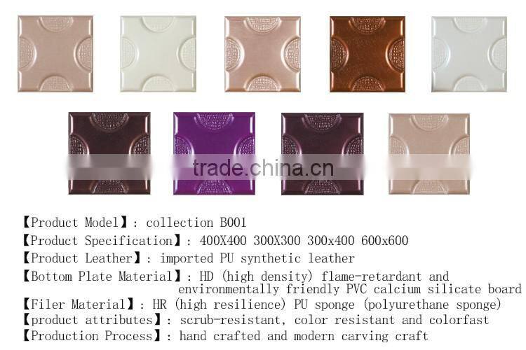 Formaldehyde-Free 3D decorative soft leather background wall panel.