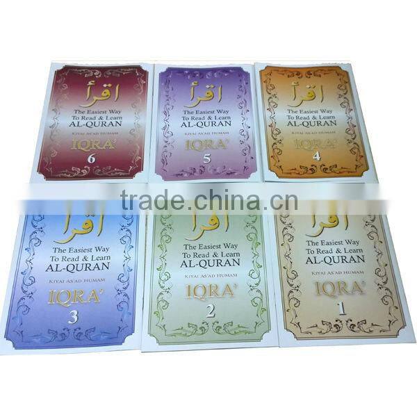 Kids multi language learning machine