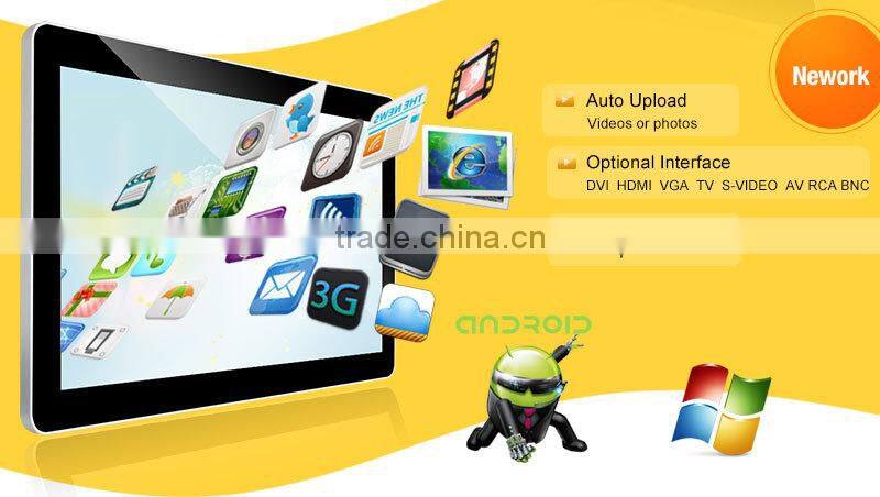 19" shopping mall kiosk