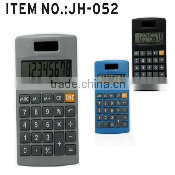 school and office stationary Calculator