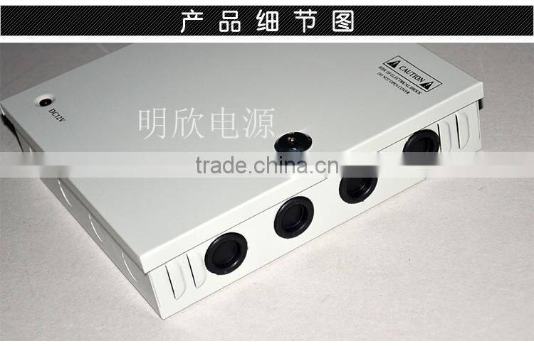 DC 12V 10A 9ch output 120W multiple Power Supply with battery backup for CCTV camera system metal box switching power supply
