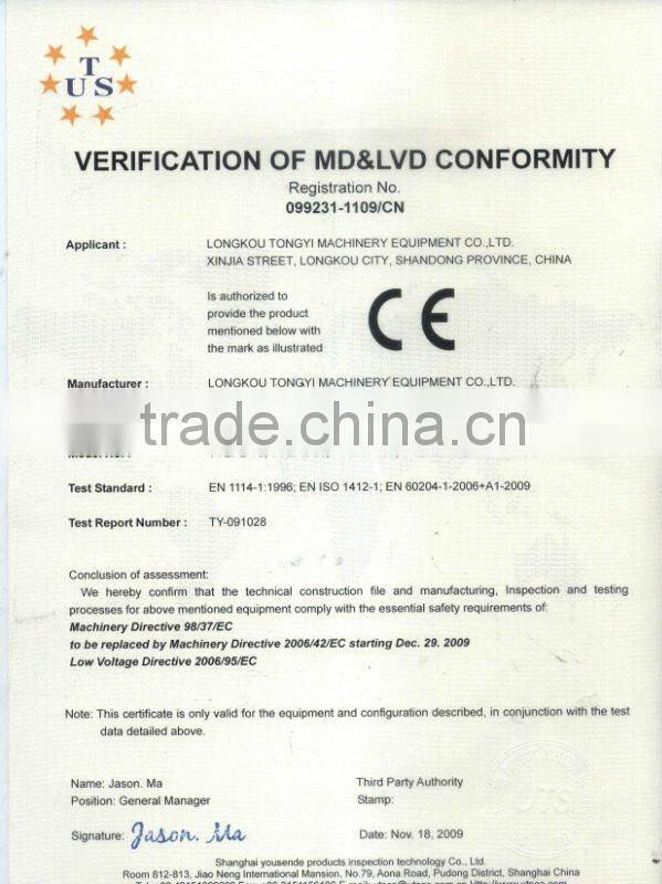 EPE Foam Sheet Laminating Machine 1500