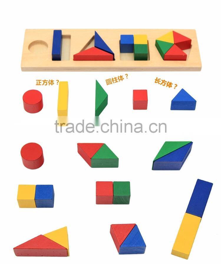 Montessori Materials Wooden Toys Learning Geometric Composition Decomposition Plate Puzzle Baby Early Learning Toys