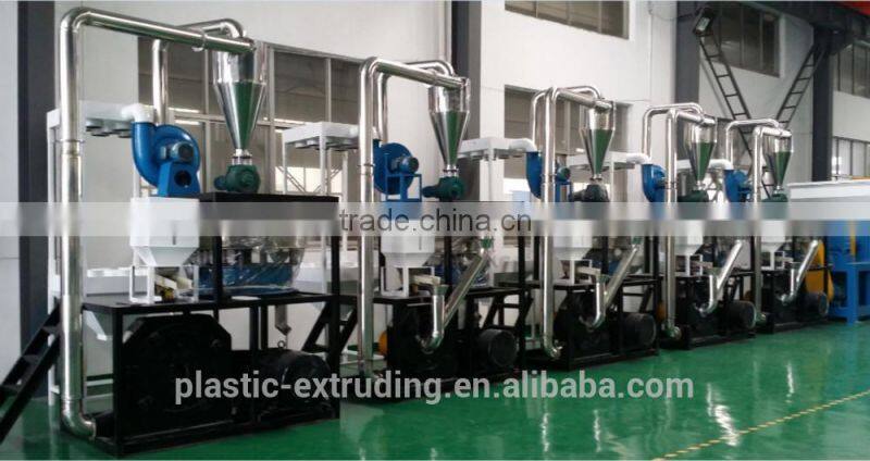 Plastic Milling Grinder Machine/PVC Pulverizer