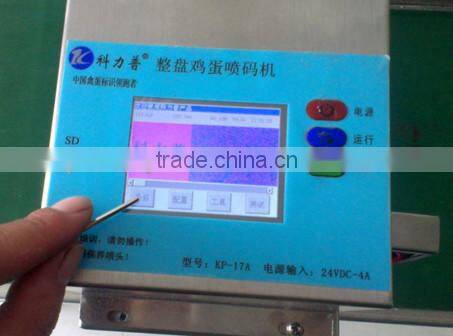 solvent inkjet printing machine